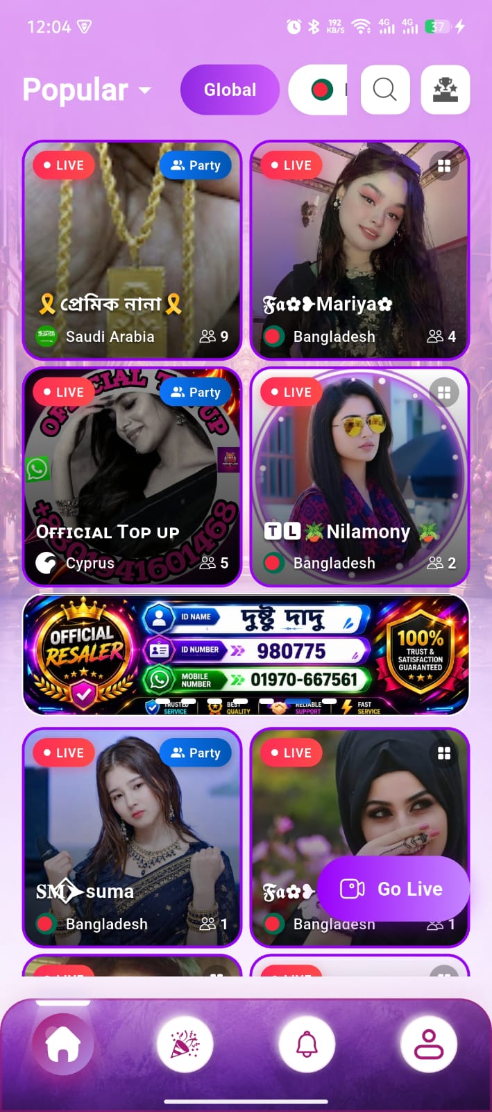Popular live rooms